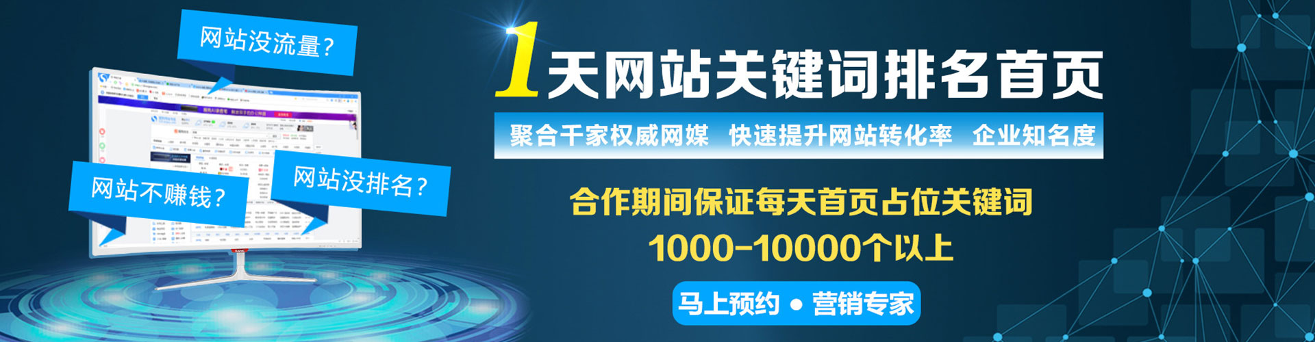 江华知乎信息流