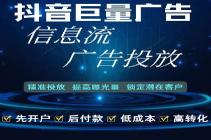 百度竞价广告点击费用揭秘——以某企业为例