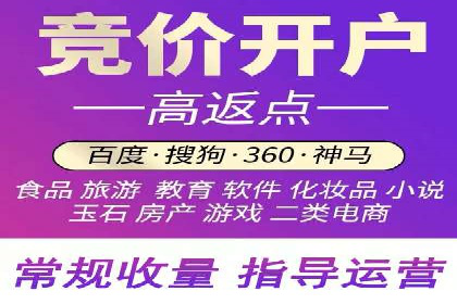 本地企业的SEM推广策略及成功案例