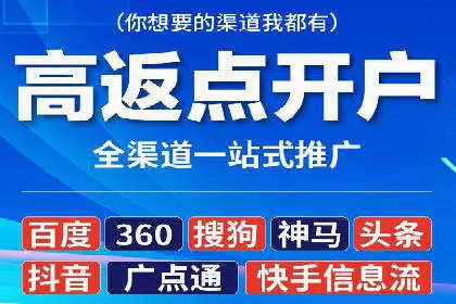案例解读：信息流广告的创意制作