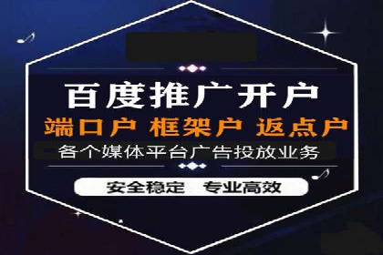 探索SEM主管在移动端广告投放的技巧与案例