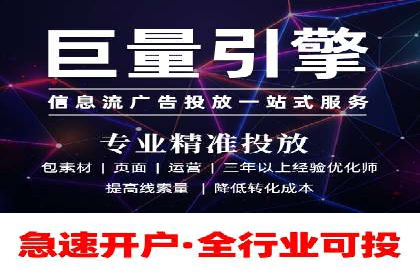 百度信息流广告的转化率提升案例解析